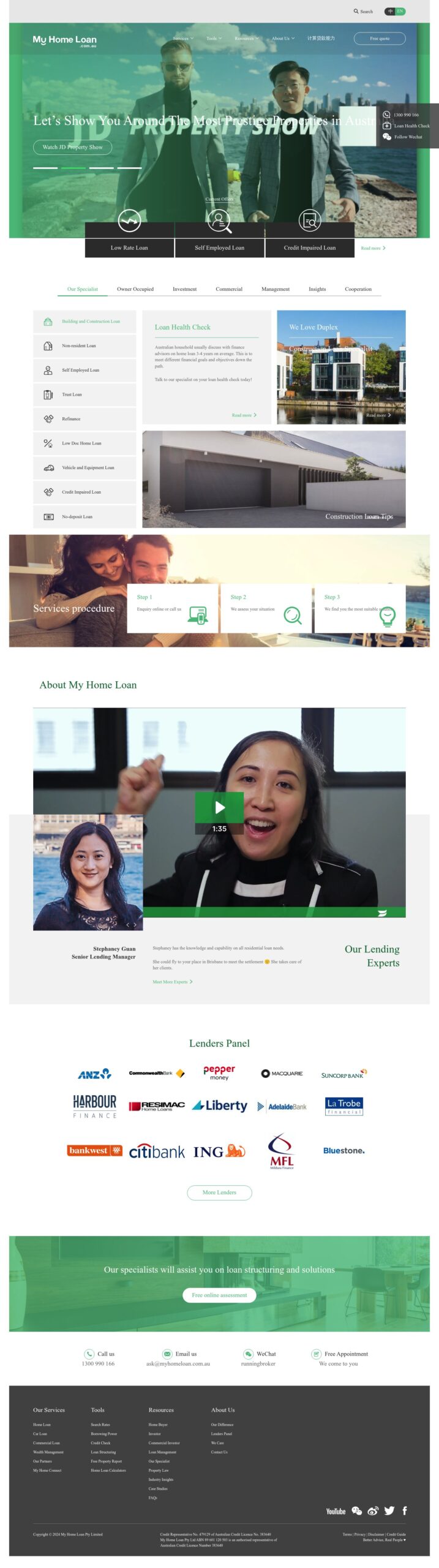 My Home Loan homepage screenshot